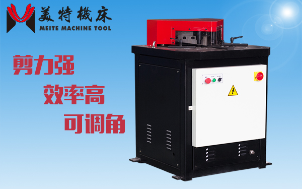 液壓剪角機(jī) 臥式液壓可調(diào)角切角機(jī)器